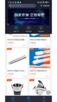 智能防爆网免费版下载安装  v1.22图2