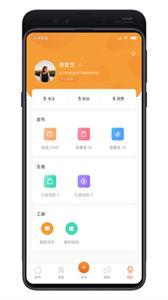 常景路旅行  v1.0.1图1