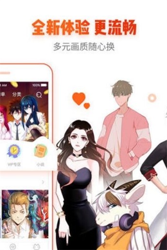 宅乐漫画最初版本下载免费  v1.3.0图3