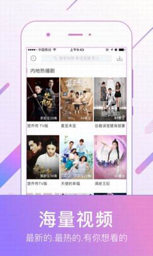 88影视  v3.5.3图3