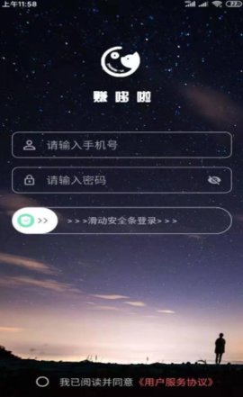 赚哆啦下载  v1.0.3图3