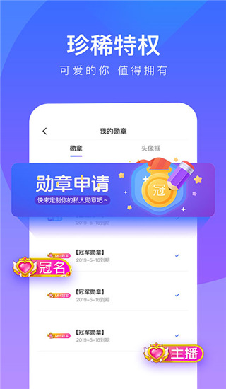 77爱玩  v1.0.01图3