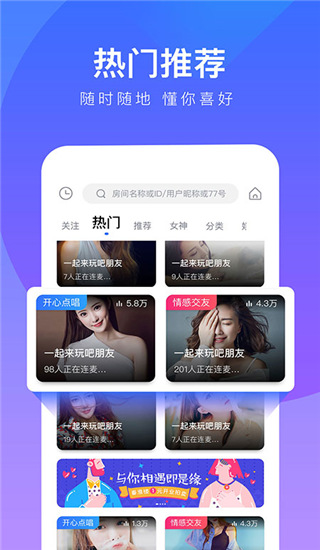 77爱玩  v1.0.01图1