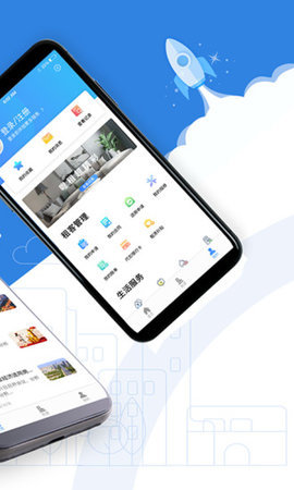 公租房  v1.0.20图2