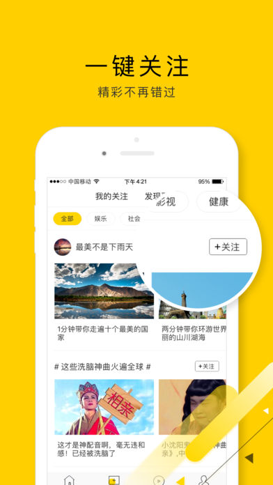 闲看视频  v1.2.4.1图2