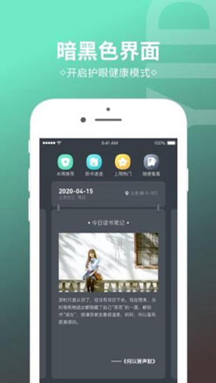 烧书阁小说免费版  v1.0.5图3