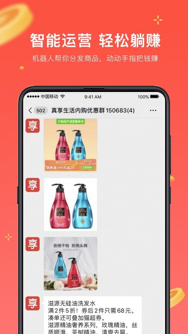 日语考级手机版下载安装最新版app  v1.5.9图5