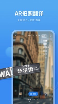 咪咕灵犀在线翻译成中文  v7.0.4880图1