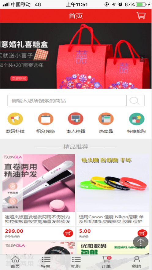 新桂芸惠app  v1.0.0图3