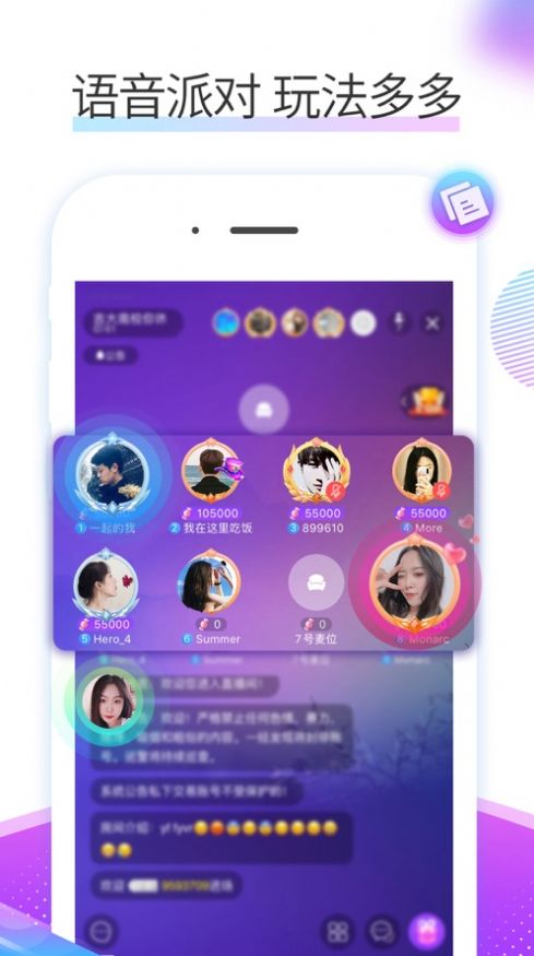 糖朵2024  v1.0.0图2