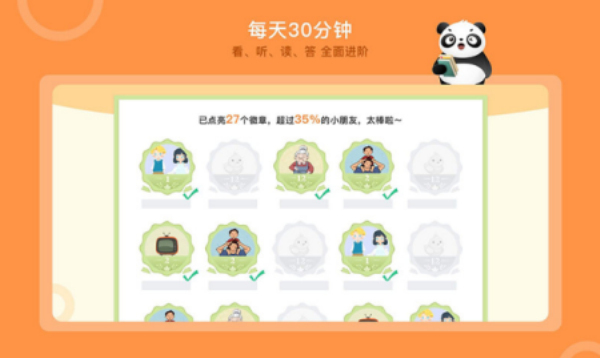 竹子阅读手机版  v1.0.2图2