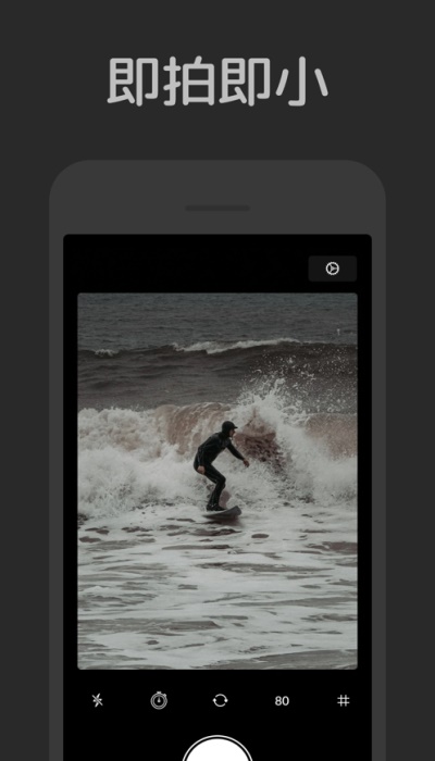 新小相机安卓版  v1.0.0图3