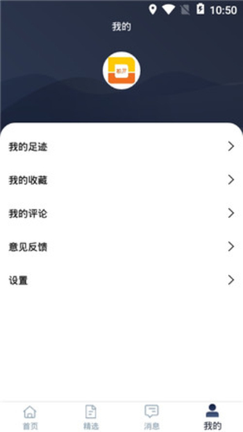 柏富资讯手机版  v1.0.0图1