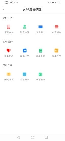 拾金寻物助手下载安卓版苹果手机  v1.0.3图1