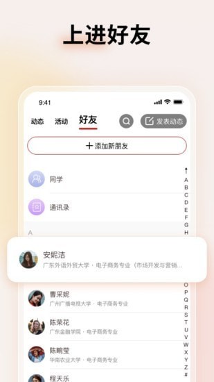 上进青年小说赵锦衣在线阅读全文免费无弹窗下载  v1.2.0图3