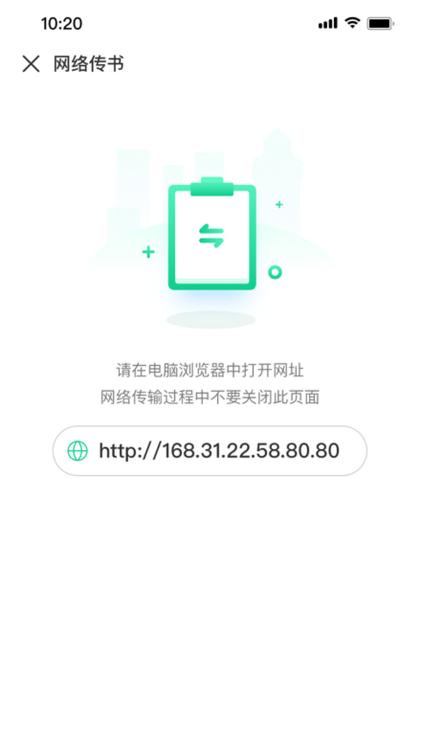 妙招阅读器下载手机版安装苹果手机  v1.0.2图2