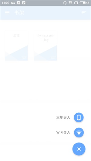 reader阅读器6.04  v1.0图1