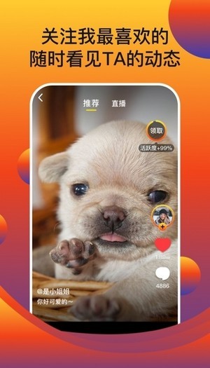 新乐短视频最新版  v1.0.0图1