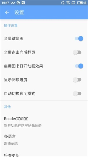 reader阅读器书源  v1.0图3