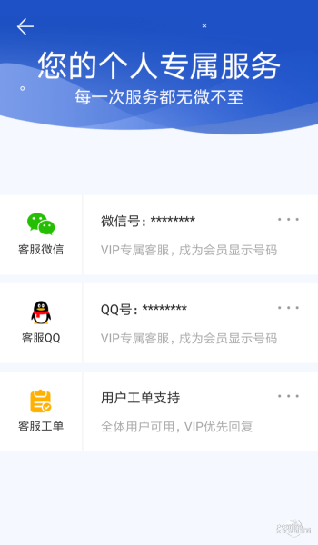 聊天记录恢复助手免费  v2.0.3图1