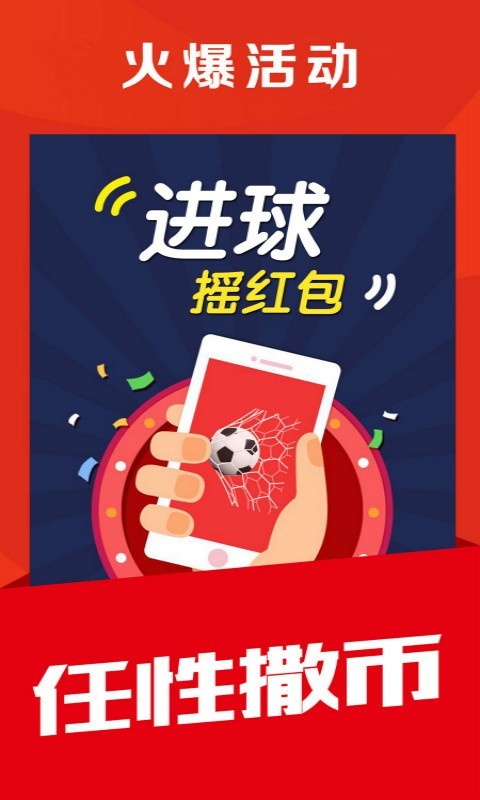 球球体育  v4.3.4图3