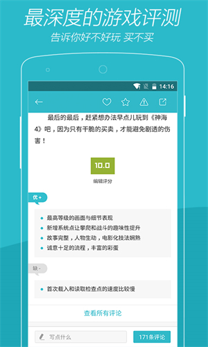 时光  v2.9.4图1