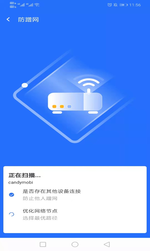 云上5GWiFi  v1.0.1图1