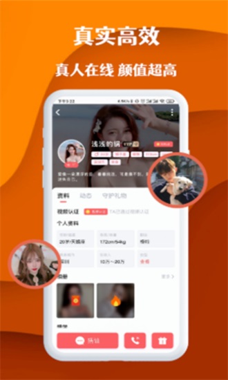 桃桃部落app  v5.2图1