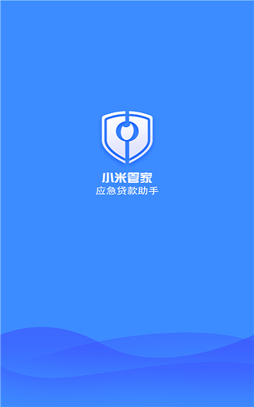 小米管家app下载官网  v1.0图2