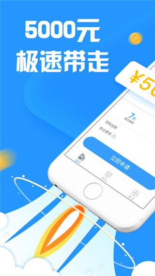 朱八借安卓版  v1.0图2