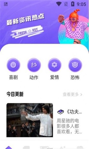 追韩疯安卓版  v1.1图3