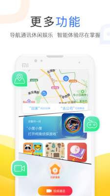 小度app音乐平台下载  v3.27.1.0图1