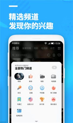 聚看影视免费版  v3.1.9图3