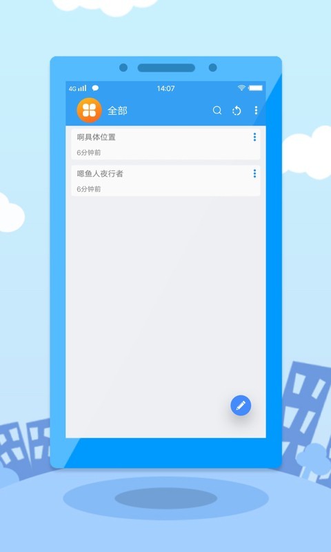 九品信用免费版app