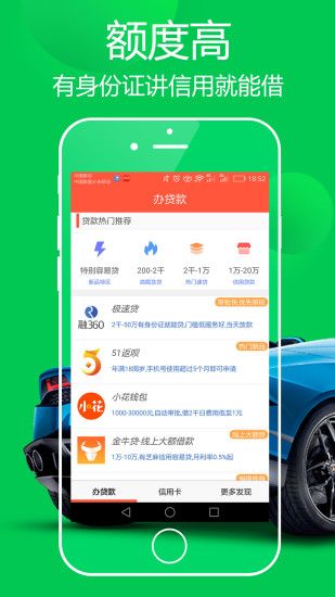 上网有钱app  v1.9.0图1