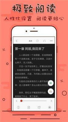 笔趣看书阁软件官网下载免费  v1.0.20190301图3