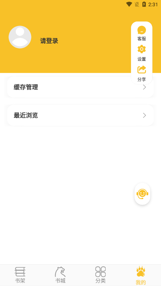 乐文阁安卓版官网下载苹果  v3.23.03图1