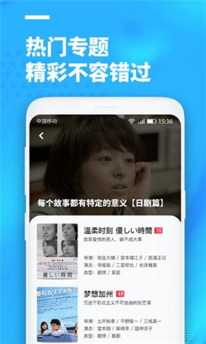 聚看影视官方下载安装免费版苹果  v3.1.9图4