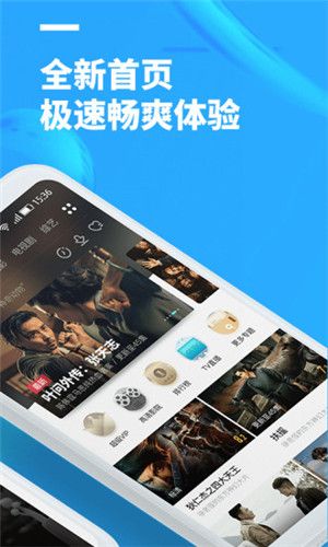 聚看影视下载官方最新版安装苹果  v3.1.9图1