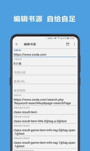 老幺小说网免费版全文阅读无弹窗  v7.55图3