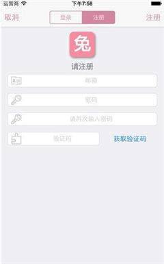 asrabbit官方  v5.3.3图3