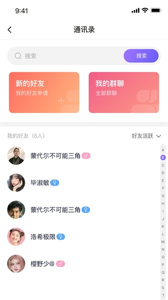 遇乐圈  v1.0.0图1