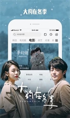 酷霸影音4.9版本网盘  v4.9图3