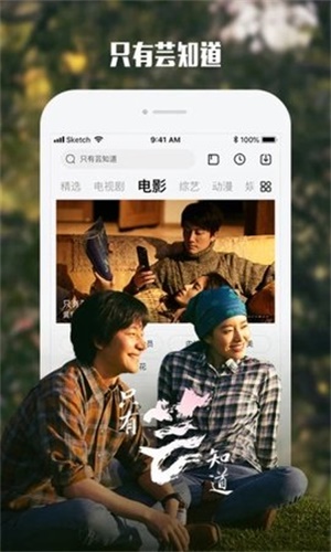 酷霸影音4.9版本网盘  v4.9图1