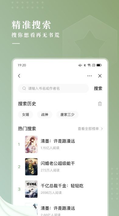 冷柠小说最新版在线阅读  v1.0图3