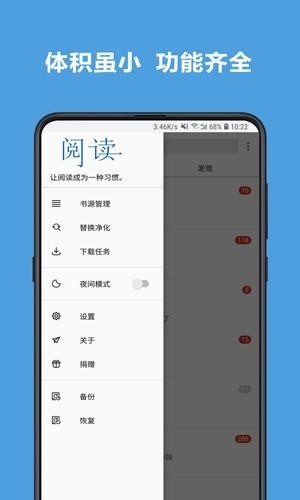 老幺小说网免费版在线阅读无弹窗  v7.55图1