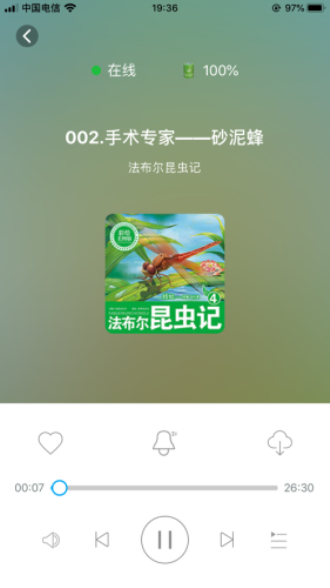 小谷吖卖书app下载安装