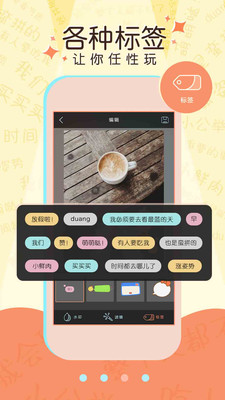 萌印相机  v1.0图3