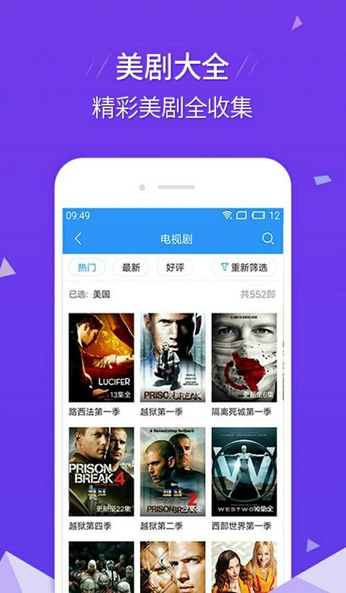 艾玛影院手机版在线观看  v2.9.9图3