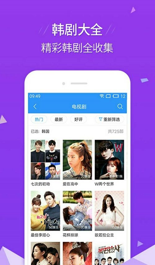 艾玛影院手机版在线观看  v2.9.9图2